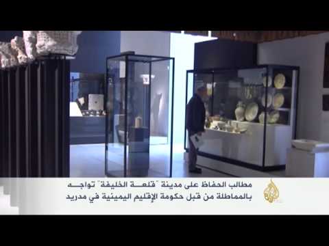 "قلعة الخليفة" آثار شاهدة على الحضارة الإسلامية بمدريد