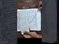 How To Check OMR Answer Sheet In A Minute Exam Class11 Exampaper Hs1styear How To Check OMR Answer Sheet In A Minute Exam Class11 Exampaper Hs1styear
