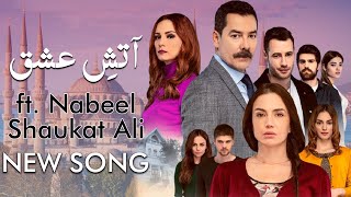 Nabeel Shaukat Ali 'Aatish e Ishq' Song | Zalim Istanbul | Emotional Song | Turkish Drama | RP2G