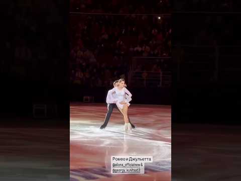 Выброс 3Lo Алена Косторная/Георгий Куница