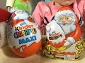 Open  Kinder Surprises. Рождественский выпуск. Christmas release.