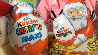 Open  Kinder Surprises. Рождественский выпуск. Christmas release.