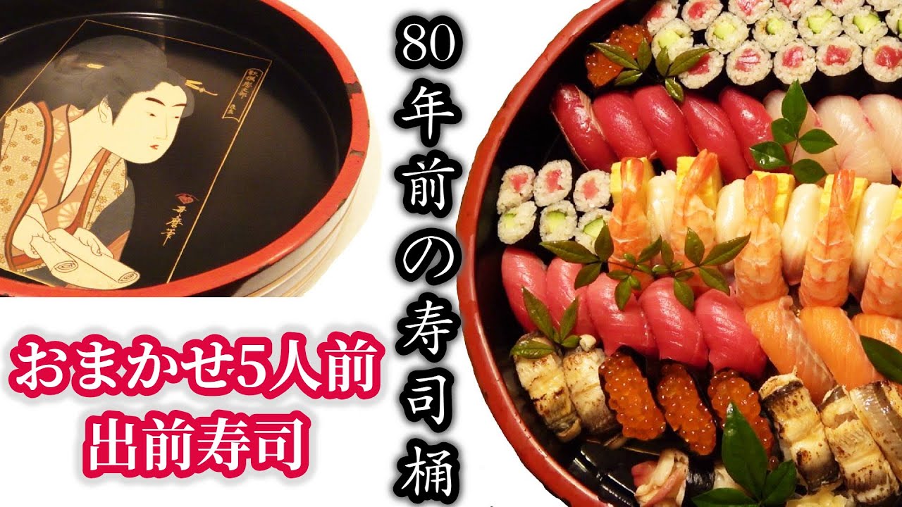 寿司職人によるシイラ マヒマヒ のお寿司とお刺身の作り方 Making Of Mahimahi Sushi Youtube