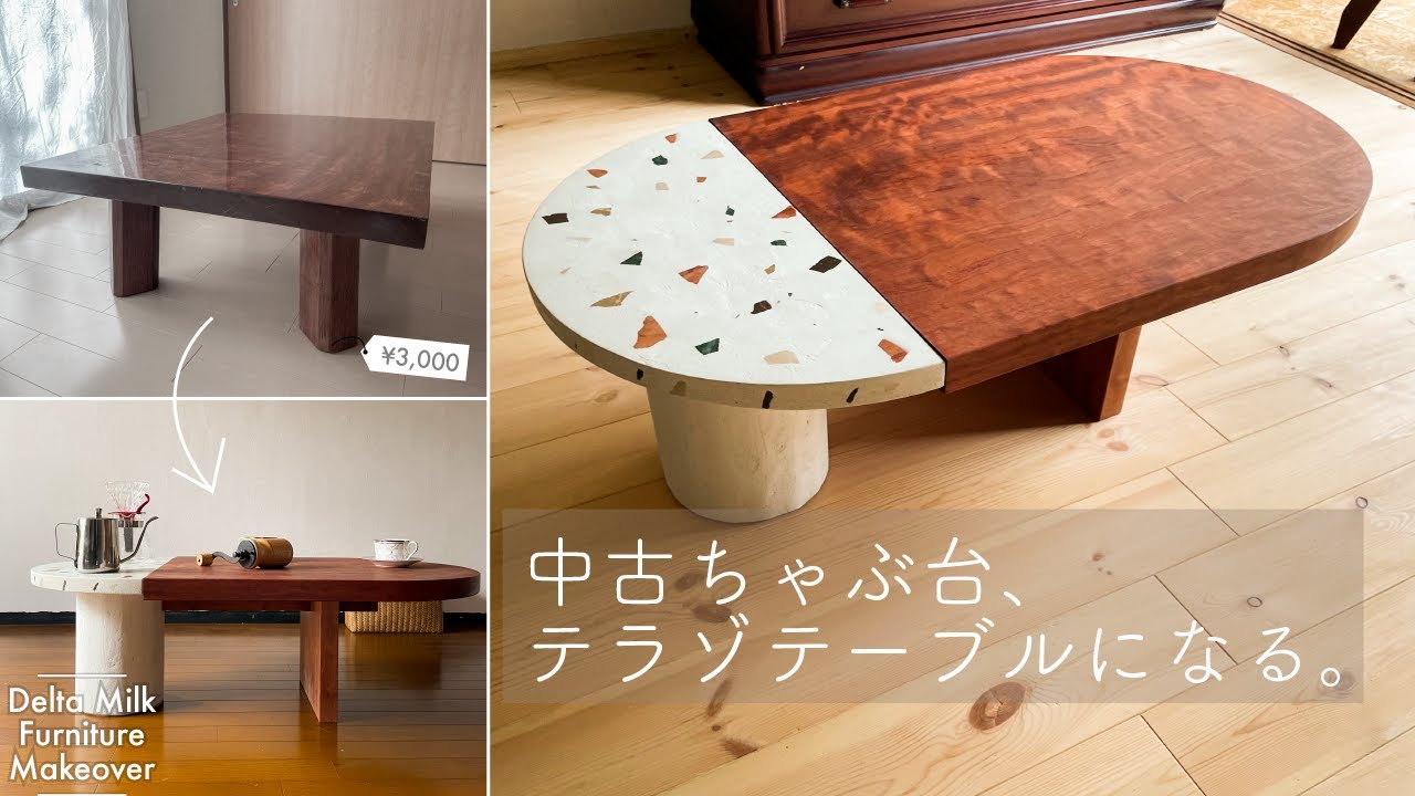 USED ちゃぶ台！和室用　テーブル　3引き取り限定 オーク無垢材 ちゃぶ台 折り畳み ローテーブル センターテーブル