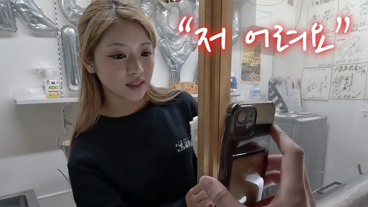 일본 MZ들이 헌팅하러 간다는 '오사카 텐마' 직접 가봤습니다 [일본 🇯🇵 EP.02]