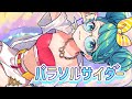 パラソルサイダー / 初音ミク - ナナホシ管弦楽団