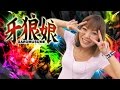 天下一打闘会 #037 D'station高崎店【P-martTV】