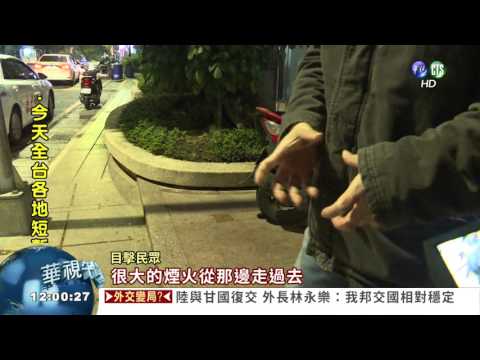 為2萬賭債 青少年持信號彈械鬥