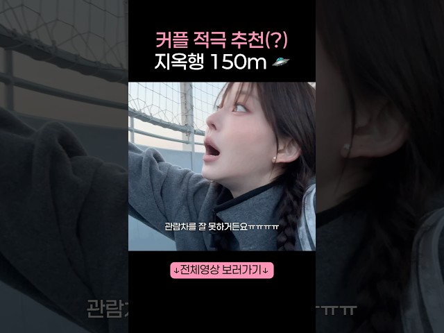 수원 필수 코스 ❤️‍????