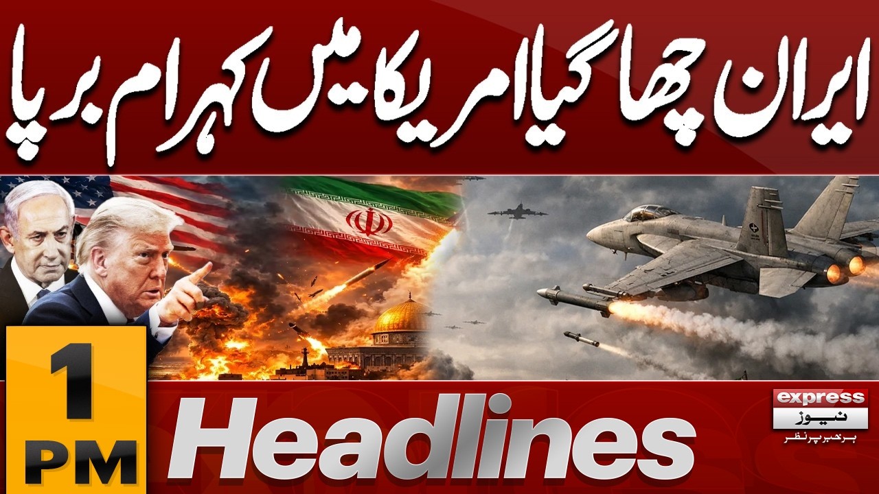 Iran Fires New Deadliest missile Attack on Israel | 1 PM Headlines | Pakistan News