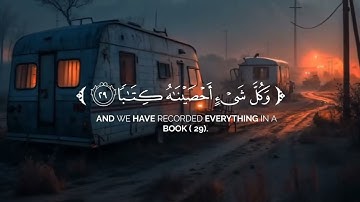 سورة النبأ كاملة--- بصوت القارئ عبدالله احمد شعبان.  تلاوه رائعه وهادئة