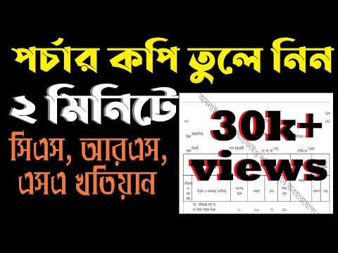 ভিডিও: এম / এস থেকে এম / ঘন্টা গতি কীভাবে রূপান্তর করবেন