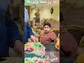 حبيبي ياضاضا وجعت القلب اتحسد مثل ابني وتوفي 14سنه
