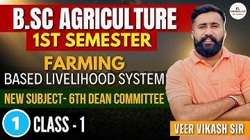 Farming-Based Livelihood Systems | B.Sc Agriculture First Sem | Lecture 1 - New Subject Overview