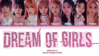 UNIS 'Dream of girls' (유니스 Dream of girls 가사) (color coded lyrics)