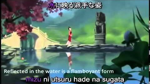 Mulan - Reflection (Japanese Version) double translated