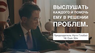 ИСТОРИЯ компании