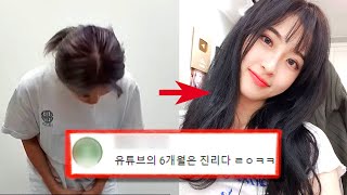 양팡, 당신이 몰랐던 12가지 사실