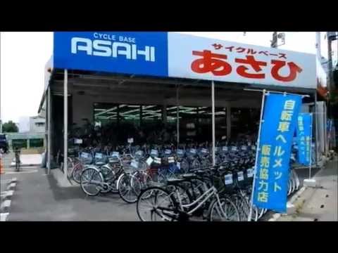 坂戸マミーマート アサヒのオレンジ自転車種類 坂戸マミーマート アサヒのオレンジ自転車種類