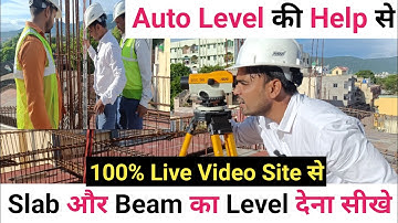 Auto Level Accuracy 🔥 How to Check Beam and Slab Levels | Auto Level Surveying in Hindi💯