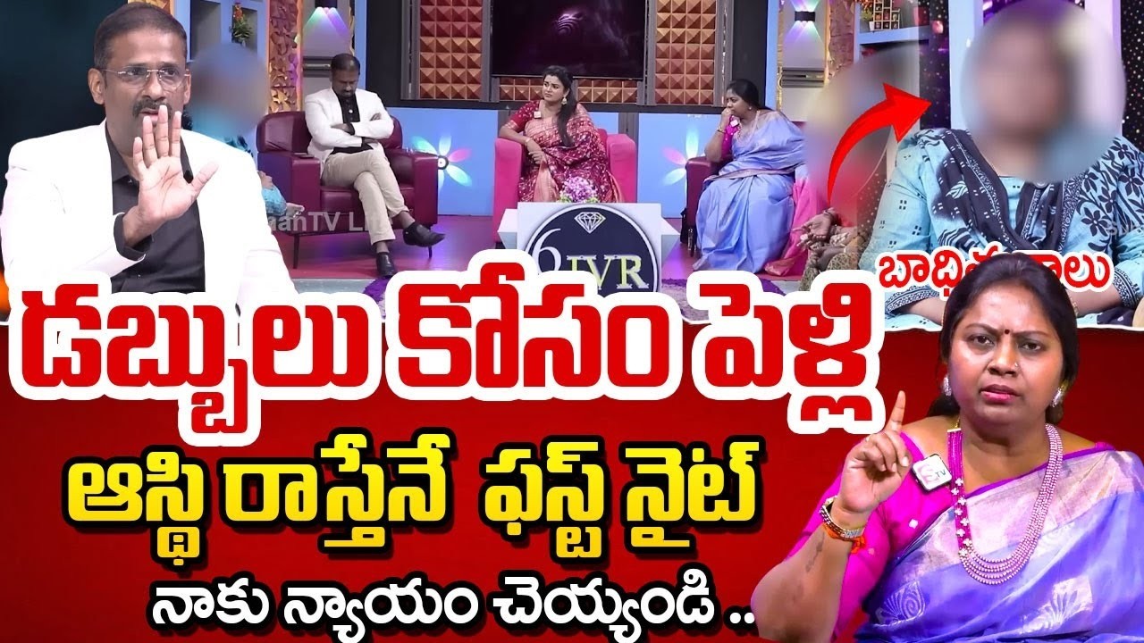 PADMAVYUHAM NEW EPISODE | Dr. Kalyan Chakravarthy | Advocate Ramya | BEST MORAL VIDEO | SumanTV