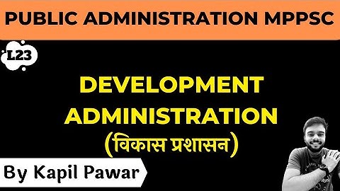 DEVELOPMENT ADMINISTRATION | VIKAS PRASHASAN | MPPSC | RAS | KAPIL PAWAR