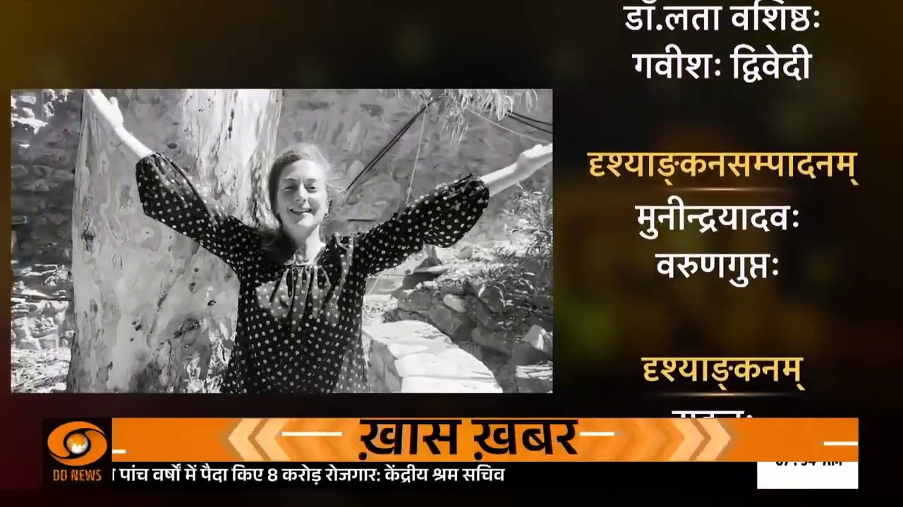 Vaartaavali - Listen a small part of Sanskrit Stotra, Sung by Gabriella, a popular british Singer