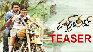 Heart Beat Movie First Look Motion Poster || Dhruvva || Venba || #HeartBeat || FilmiEvents
