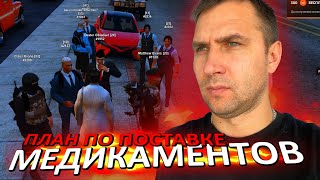 видео: Этой поставке было не суждено состояться 🔥 Santa Maria Rp - GTA 5 RP с картой SAMP картинка: Этой поставке было не суждено состояться 🔥 Santa Maria Rp - GTA 5 RP с картой SAMP
