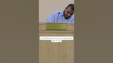 أجمل ما سمعت من تلاوة خليفة قية - تجويد يبكي القلوب 💔