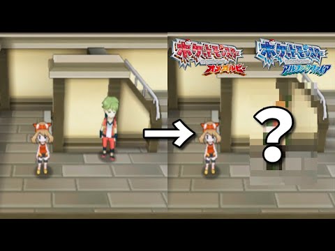 ポケモンoras エリートトレーナーが に Youtube