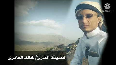 ماتيسر من سوره الانفال