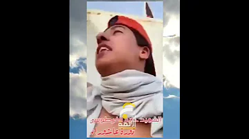 شهيد ثورة عاشوراء حليم الفرطوسي قبل شهادته بدقائق على ايدي المليـ ـشيات الو قحة في المنطقة الخضراء 