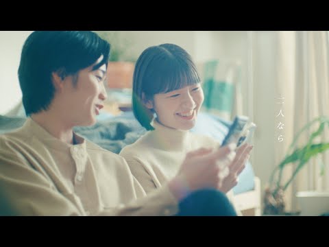 有馬元気 「二人なら」Offcial Music Video