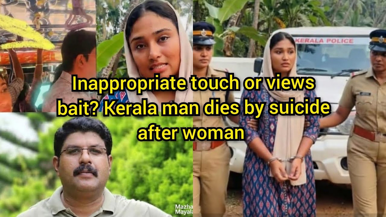 India News : Inappropriate touch or views bait? Kerala man dies| 