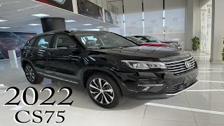 شانجان سي اس 75 2022 Changan CS75 وصلت النسخة العادية بدفع الرباعي