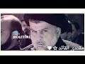   صدريه صارت كلها  وامريكا ماتحتلها   نجومي