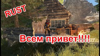 [RUST/РАСТ] Всем привет!