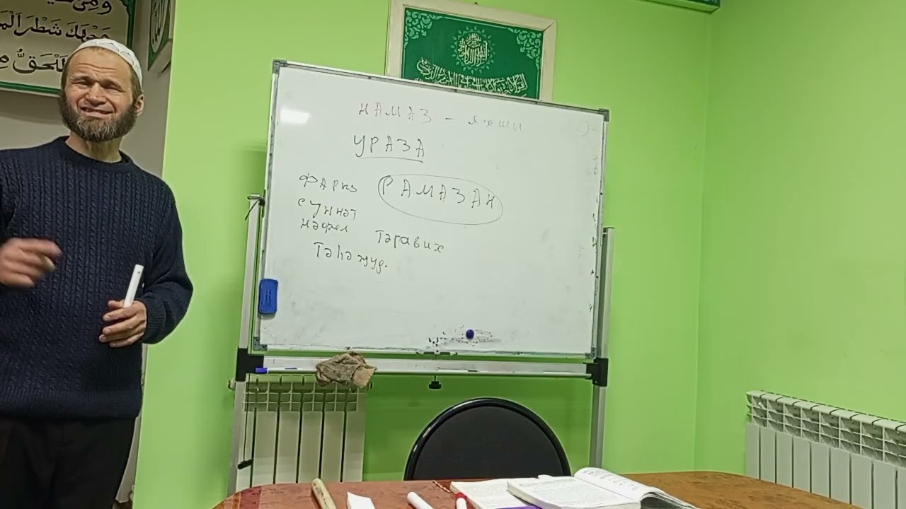 Фәрид хәзрәт Нигматзянов 