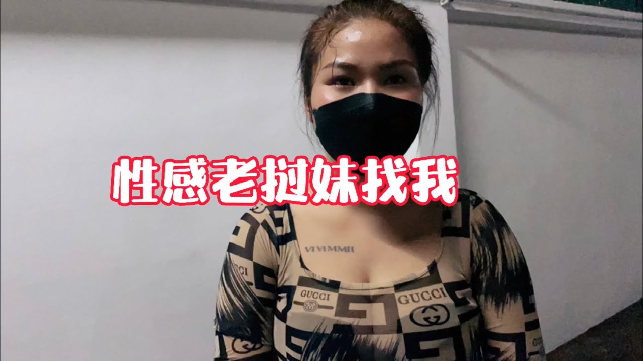 老挝妹主动约我逛街,我带她去了中国人开的宾馆,开房可以打折。