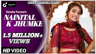 Renuka Panwar New song | Nainital K Jhumke (Full Song) Anjali Raghav || Meri Kamar Pe Tagdi Latka De