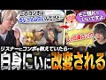 サガットの意識高いコンボをリスナーに紹介していたらとあるムエタイ家に秒で更新され付き従うぷげら【スト6】