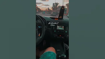 حالات واتس عصام صاصا مش شايف ولا حد صافي 
