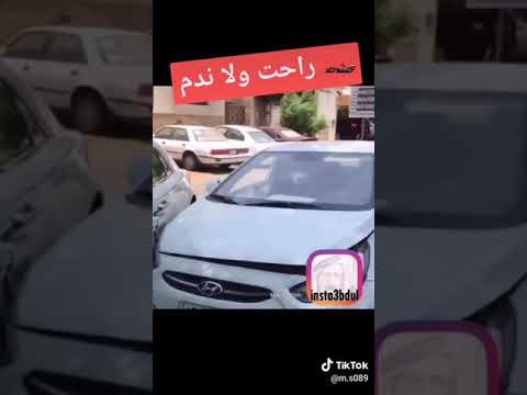 صاحب سيارة اكسنت سوا حادث مع سيارة روز رايز اول ماشاف سيارة روز رايز اغمي علية