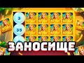БЕЛБЕТ!!! ПОДНЯЛ ПО ЧУЙКЕ! ПОСТАВИЛ ВСЕ НА КОН!