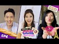 Premium Lian CCB Talkshow! - Episode 4
