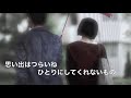 [新曲] レイン・ストーリー/チョン・テフ cover Keizo
