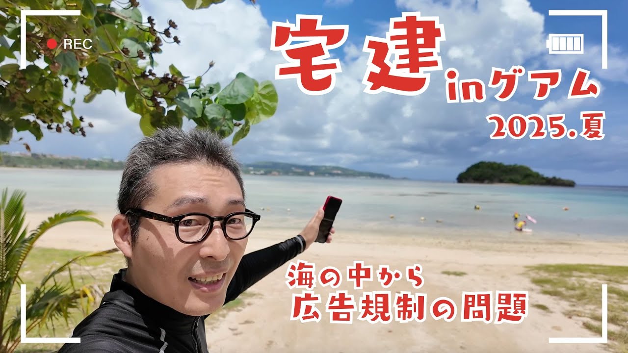 Exam takers, go on a trip!] We will teach you how to go on a trip 