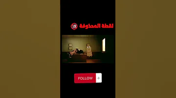 لقطة محذوفة من كرتون غامبول كرتون غامبول داروين داروي 
