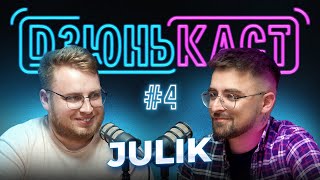 :     |  -  4